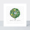 Pocket Rocket - Happy New Home/Birds In A Tree Housewarming